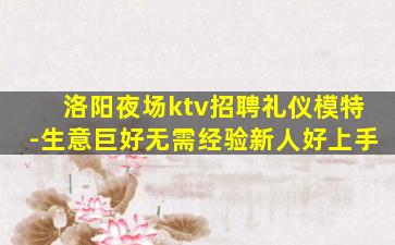 眉山酒吧招聘