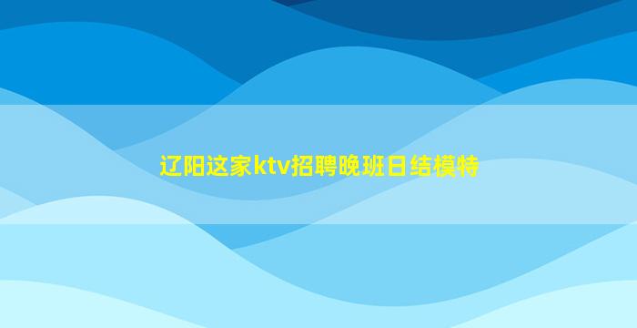 扬州酒吧招聘