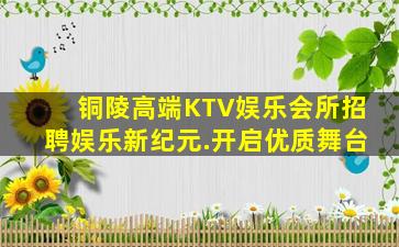 深圳夜总会招聘