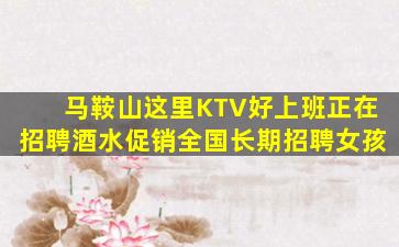 庆阳夜总会招聘